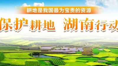 哪些非法占用耕地行為構(gòu)成犯罪，直接坐牢？